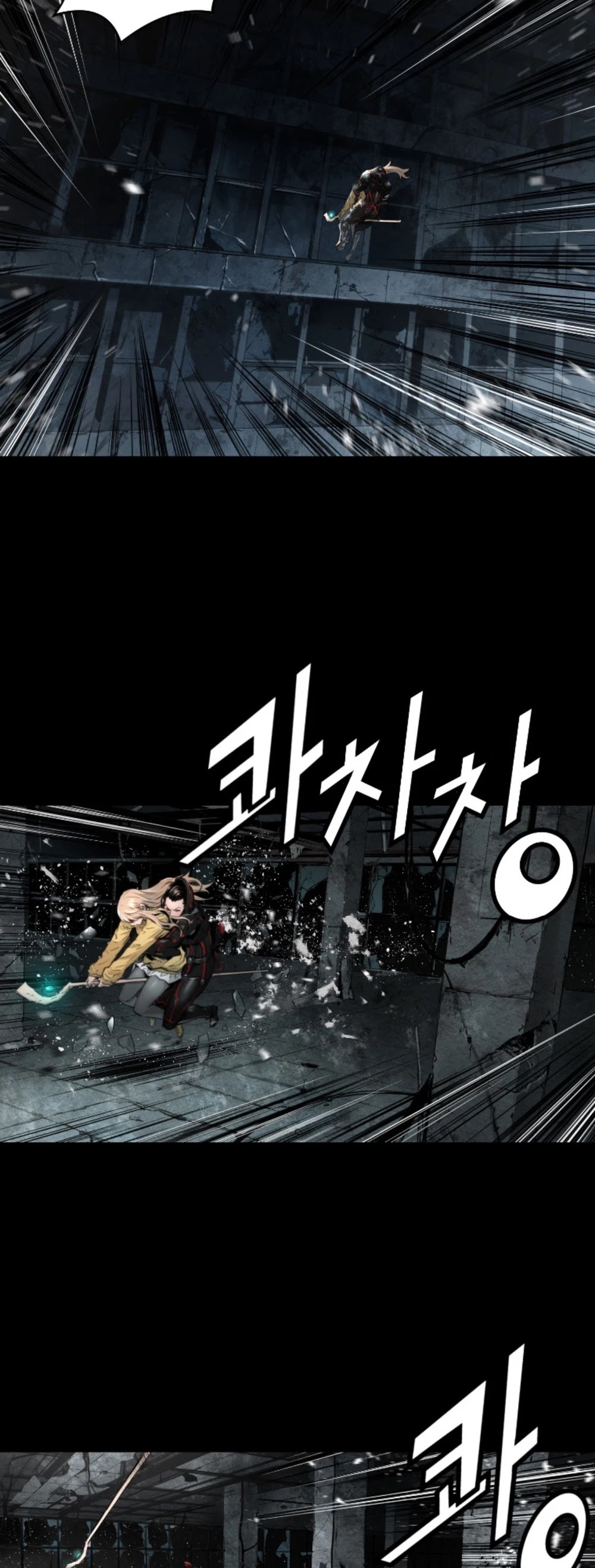 Trinity Wonder Chapter 55 page 23 - Chapter 55