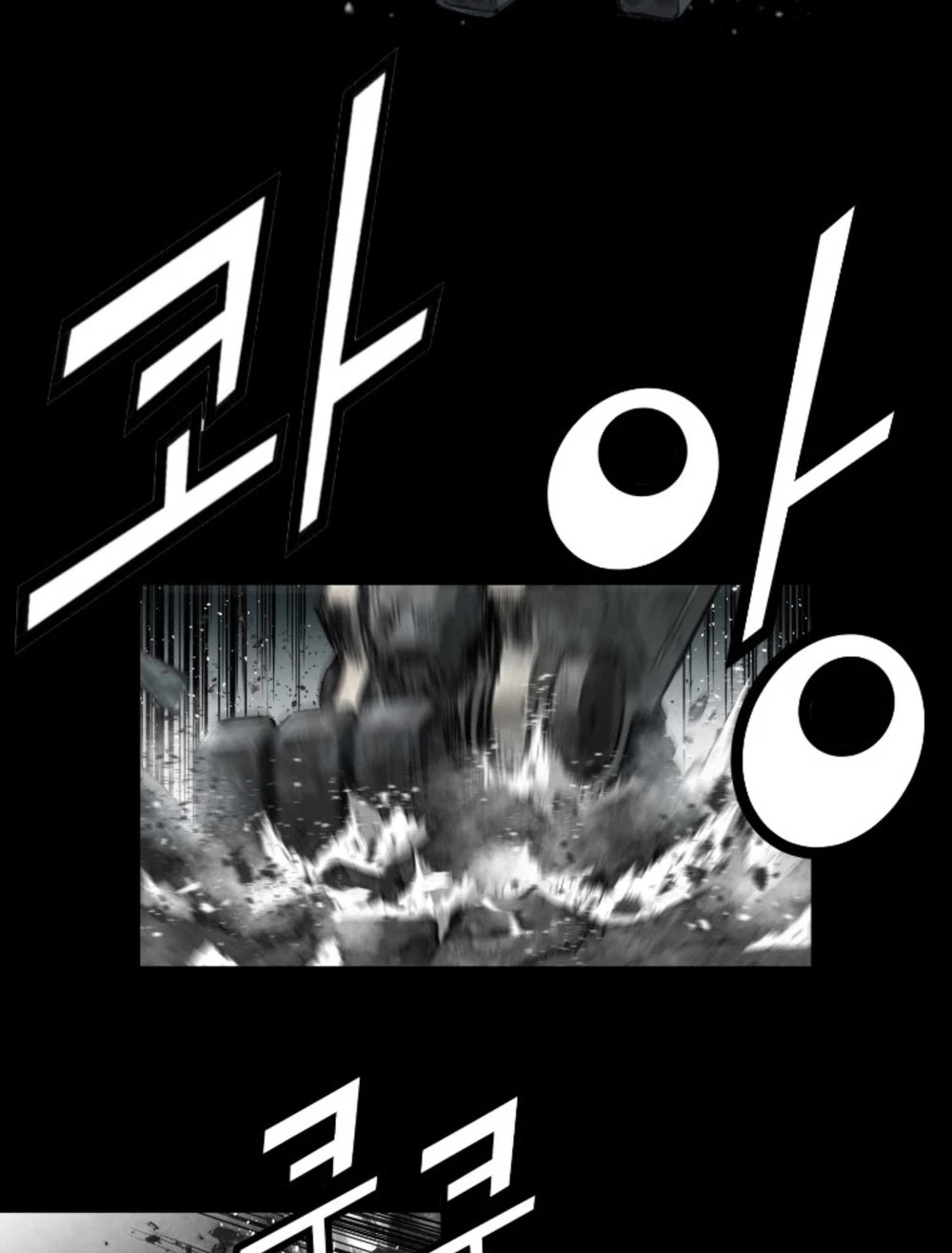 Trinity Wonder Chapter 57 page 20 - Chapter 57
