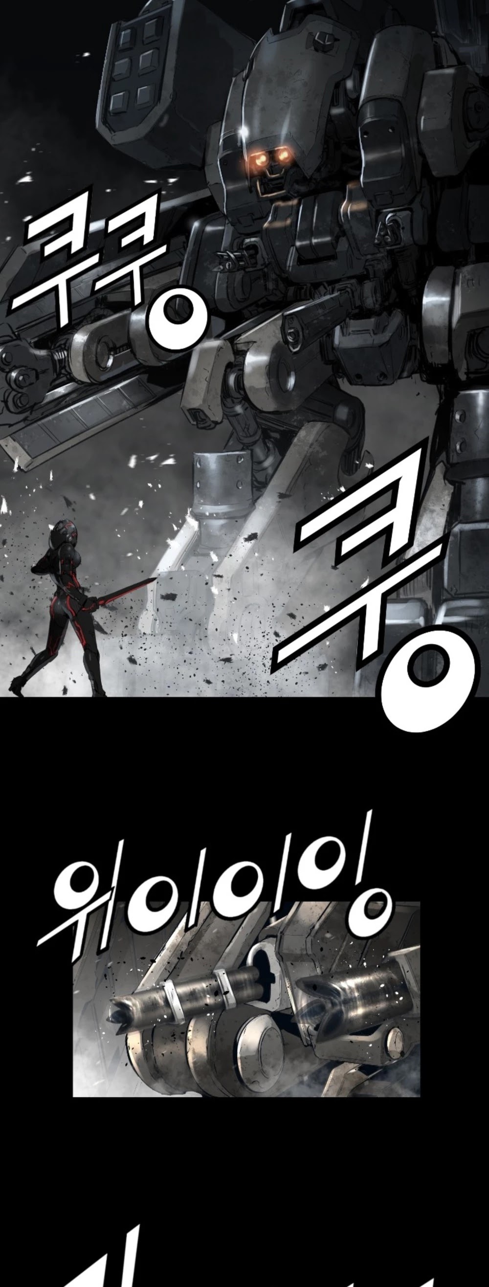 Trinity Wonder Chapter 57 page 22 - Chapter 57