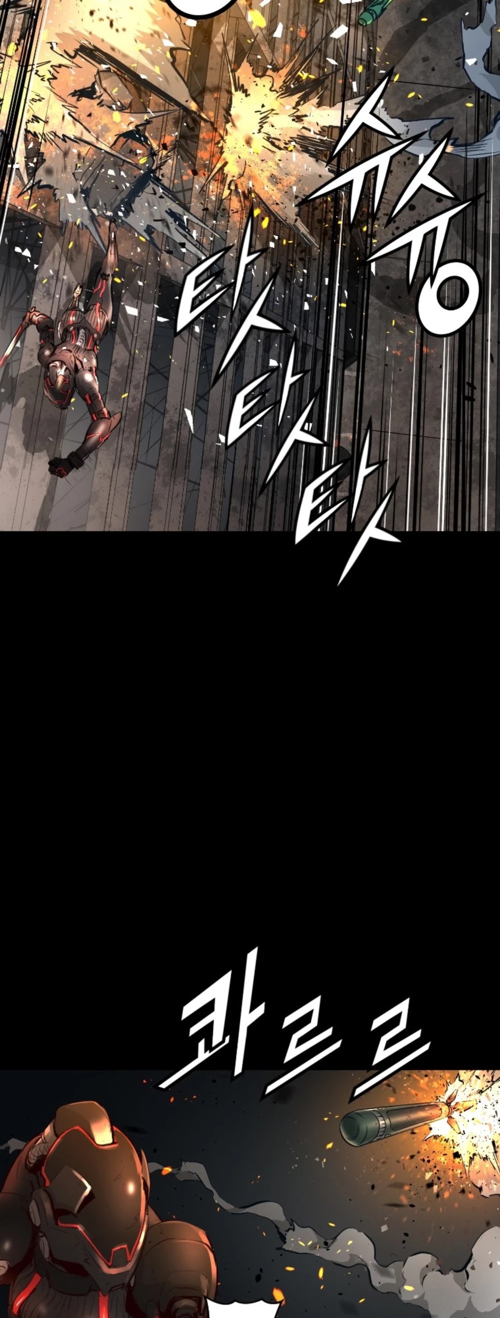 Trinity Wonder Chapter 57 page 27 - Chapter 57