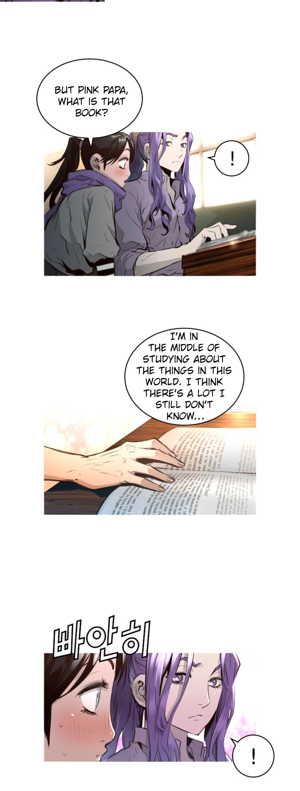 Trinity Wonder Chapter 58 page 16 - Chapter 58