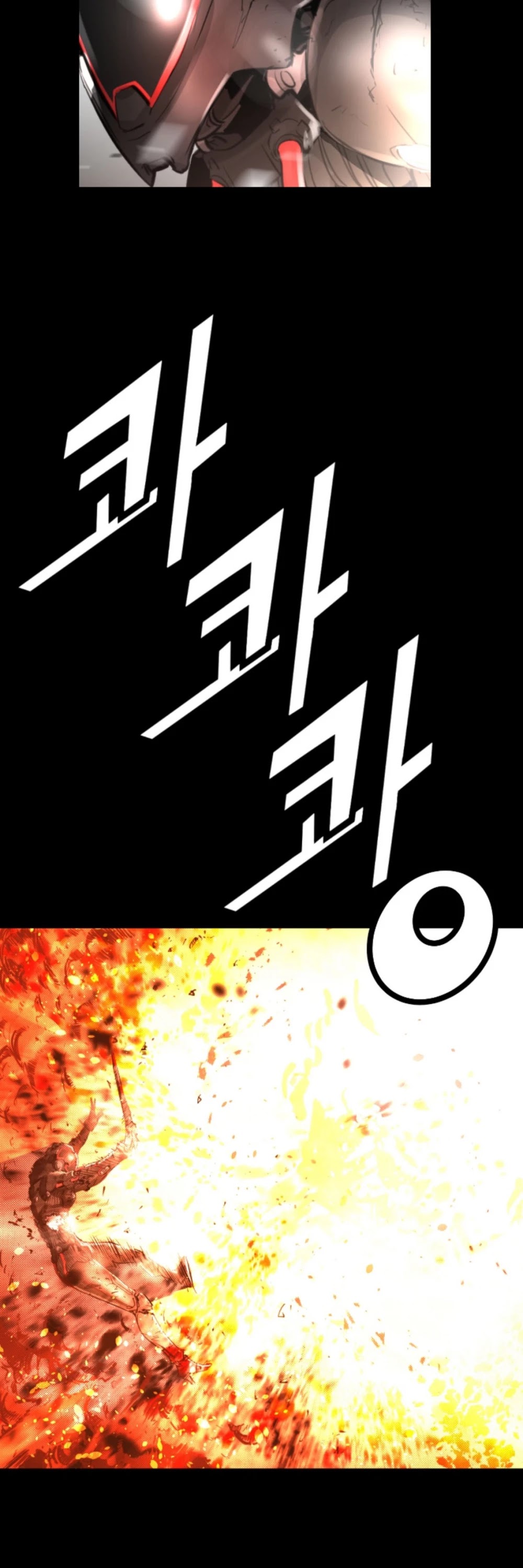 Trinity Wonder Chapter 58 page 5 - Chapter 58