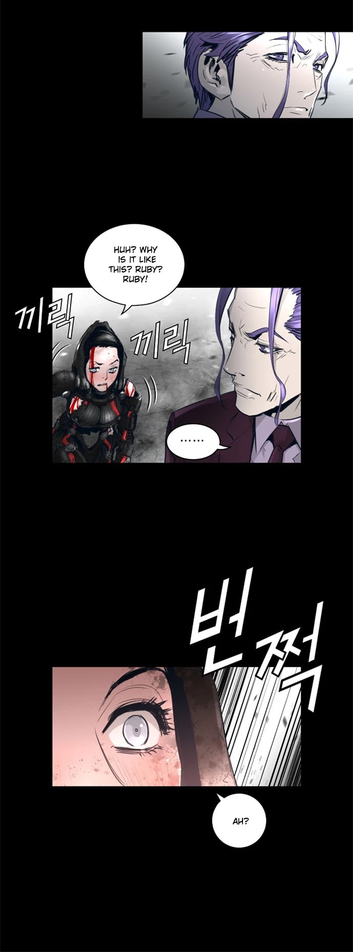 Trinity Wonder Chapter 59 page 13 - Chapter 59