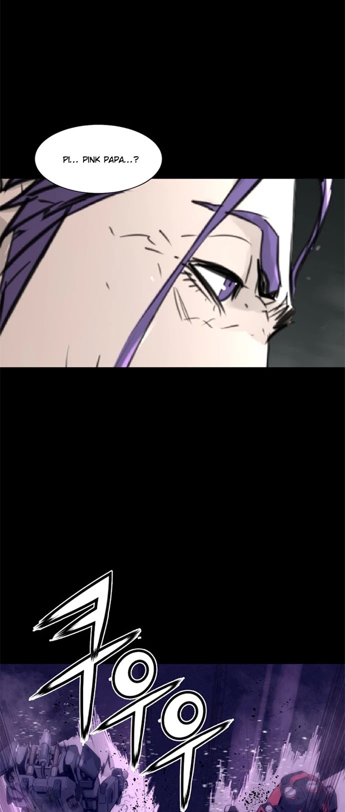 Trinity Wonder Chapter 59 page 24 - Chapter 59