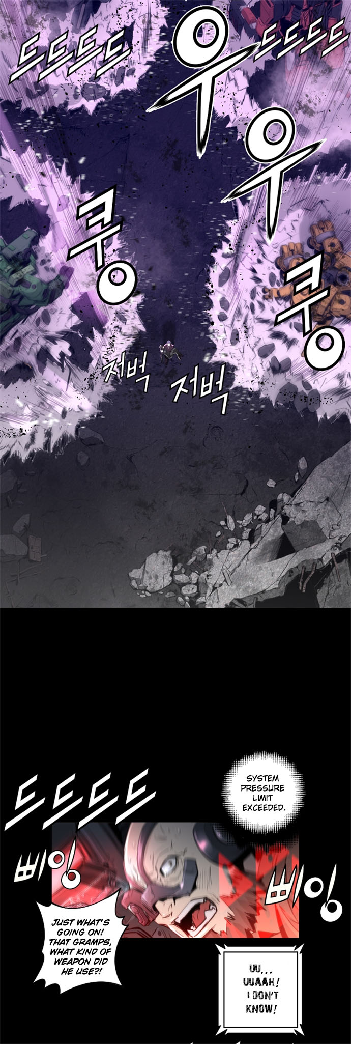 Trinity Wonder Chapter 59 page 25 - Chapter 59