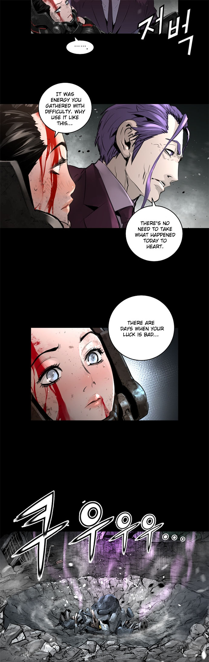Trinity Wonder Chapter 59 page 27 - Chapter 59