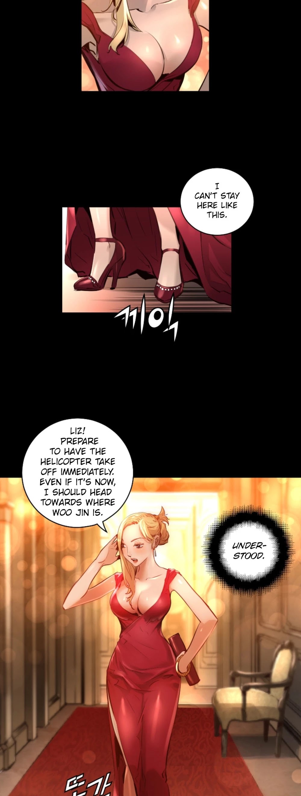 Trinity Wonder Chapter 60 page 12 - Chapter 60