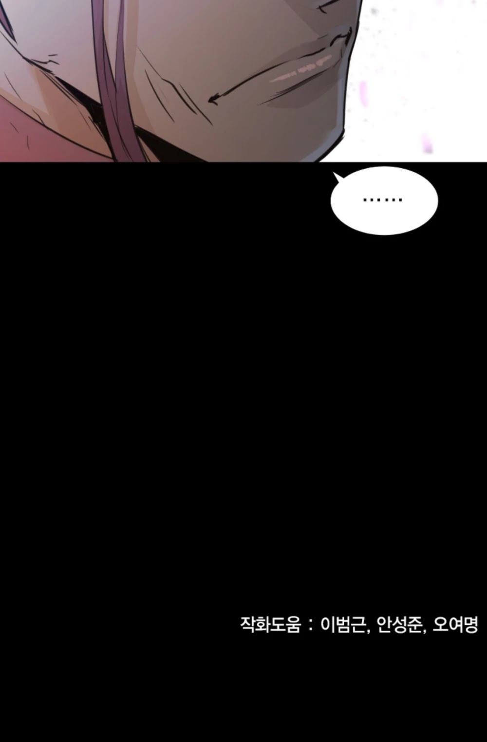 Trinity Wonder Chapter 60 page 34 - Chapter 60