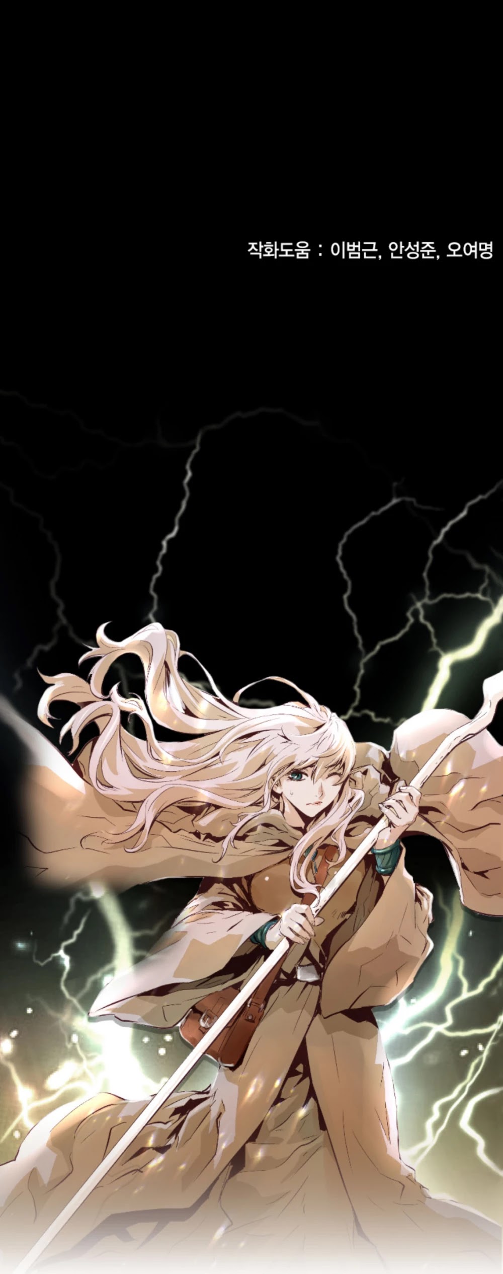 Trinity Wonder Chapter 61 page 37 - Chapter 61