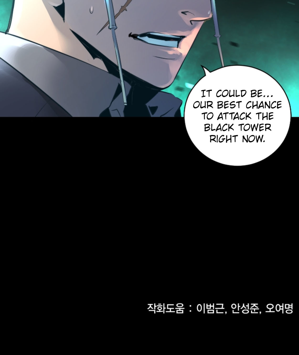 Trinity Wonder Chapter 62 page 34 - Chapter 62