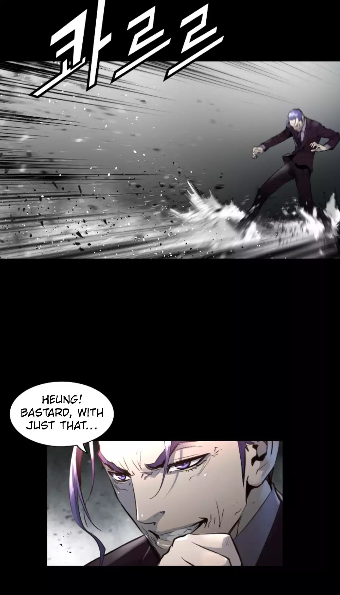 Trinity Wonder Chapter 63 page 46 - Chapter 63