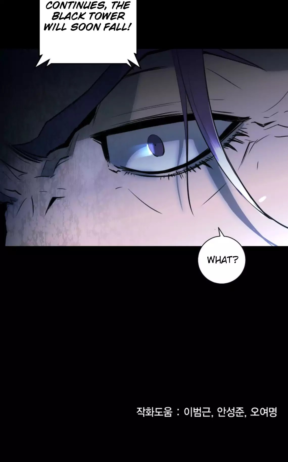Trinity Wonder Chapter 63 page 51 - Chapter 63