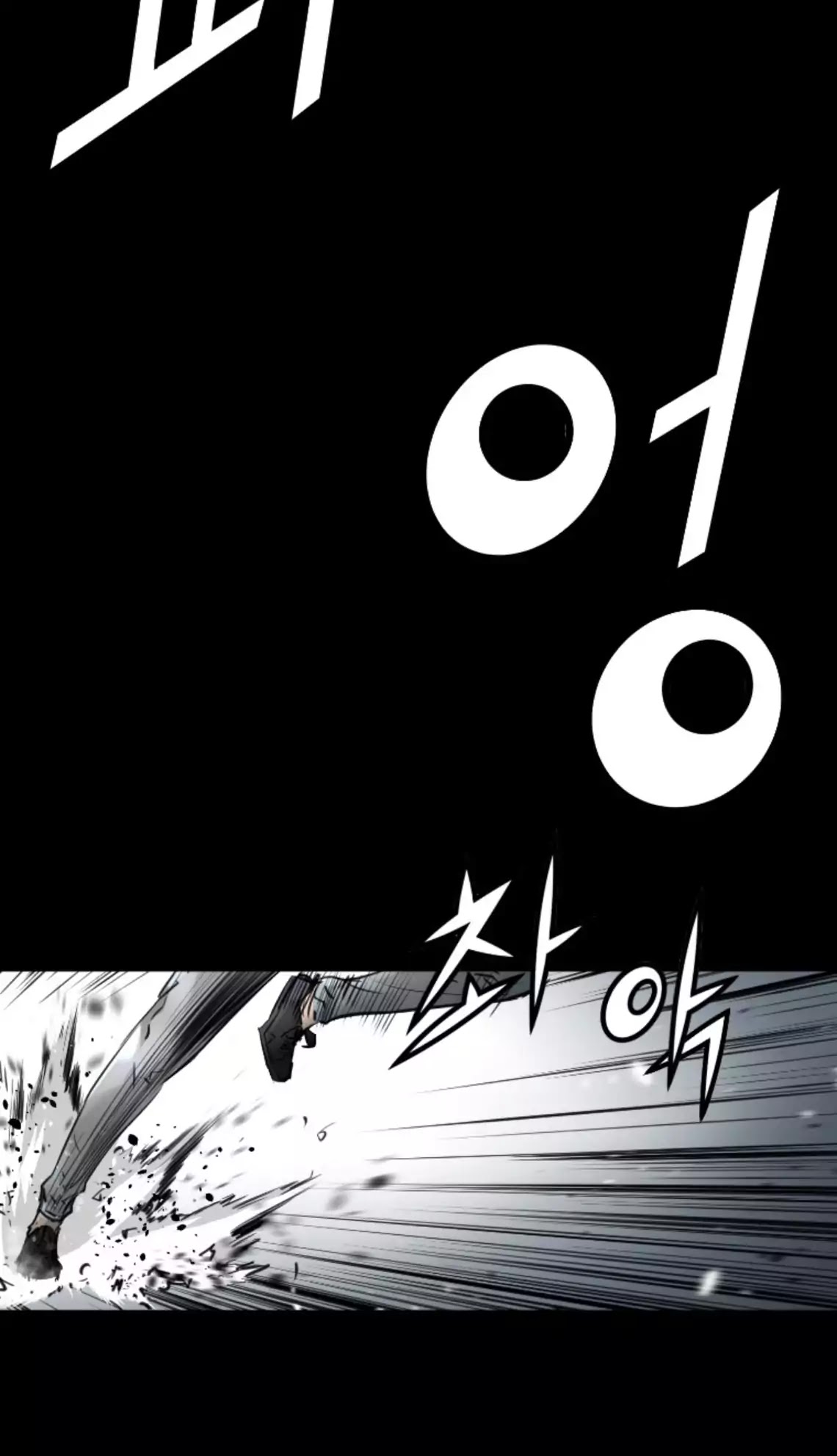 Trinity Wonder Chapter 63 page 6 - Chapter 63
