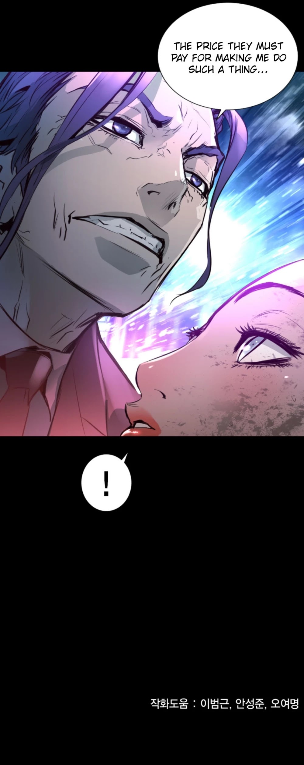 Trinity Wonder Chapter 64 page 38 - Chapter 64