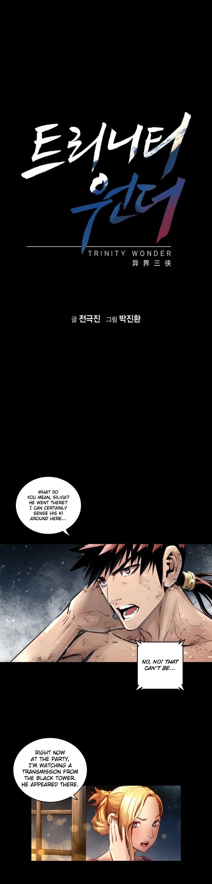 Trinity Wonder Chapter 66 page 3 - Chapter 66