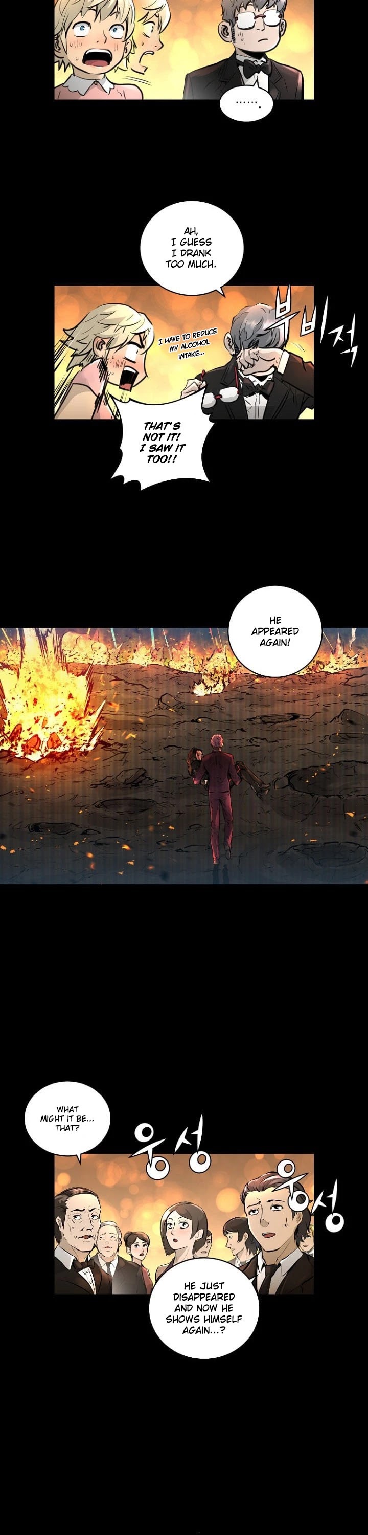 Trinity Wonder Chapter 66 page 7 - Chapter 66