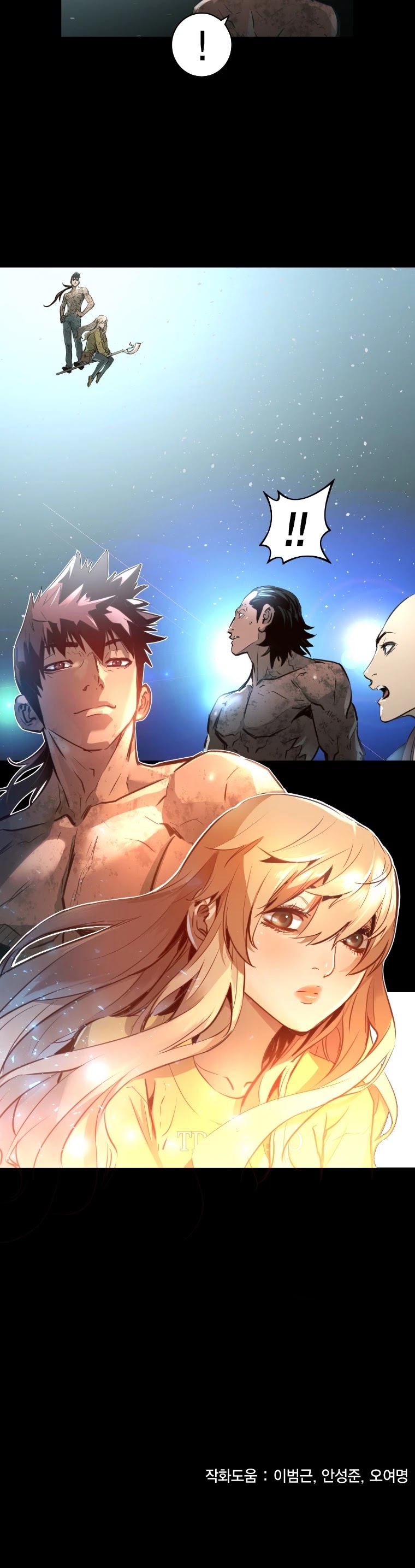 Trinity Wonder Chapter 67 page 32 - Chapter 67