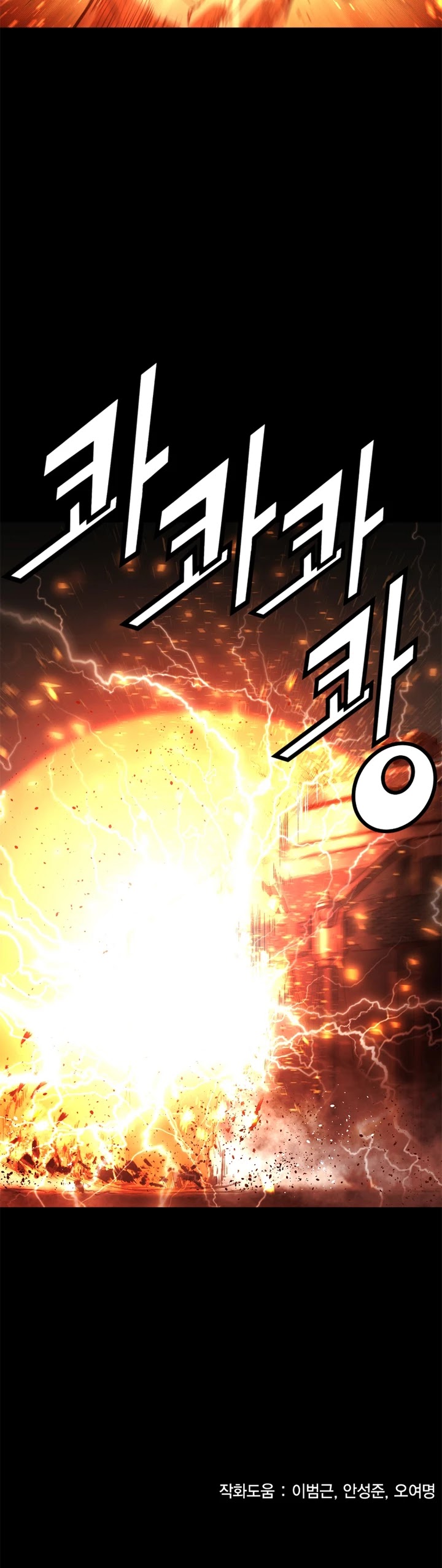 Trinity Wonder Chapter 68 page 26 - Chapter 68