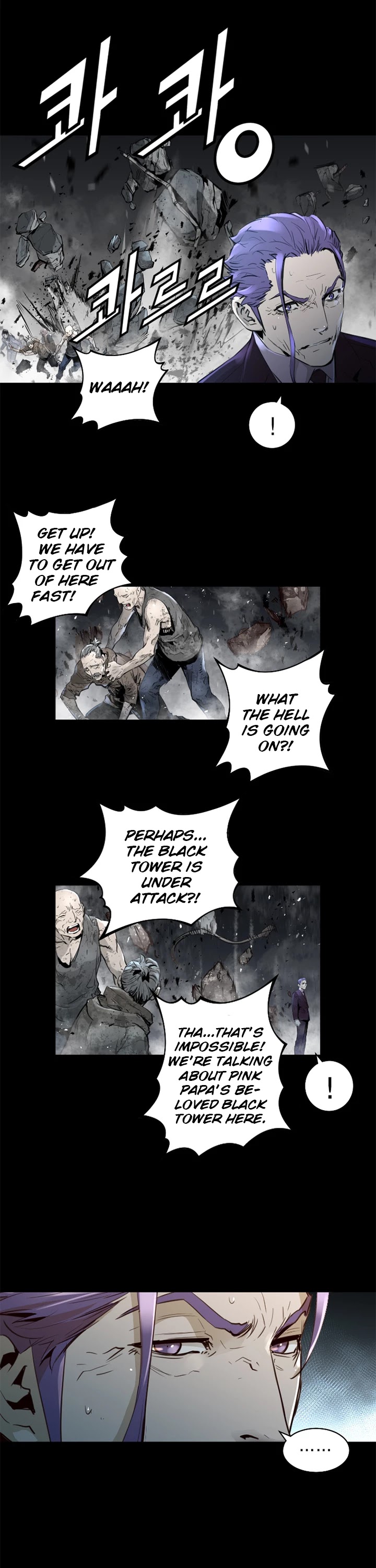 Trinity Wonder Chapter 69 page 19 - Chapter 69