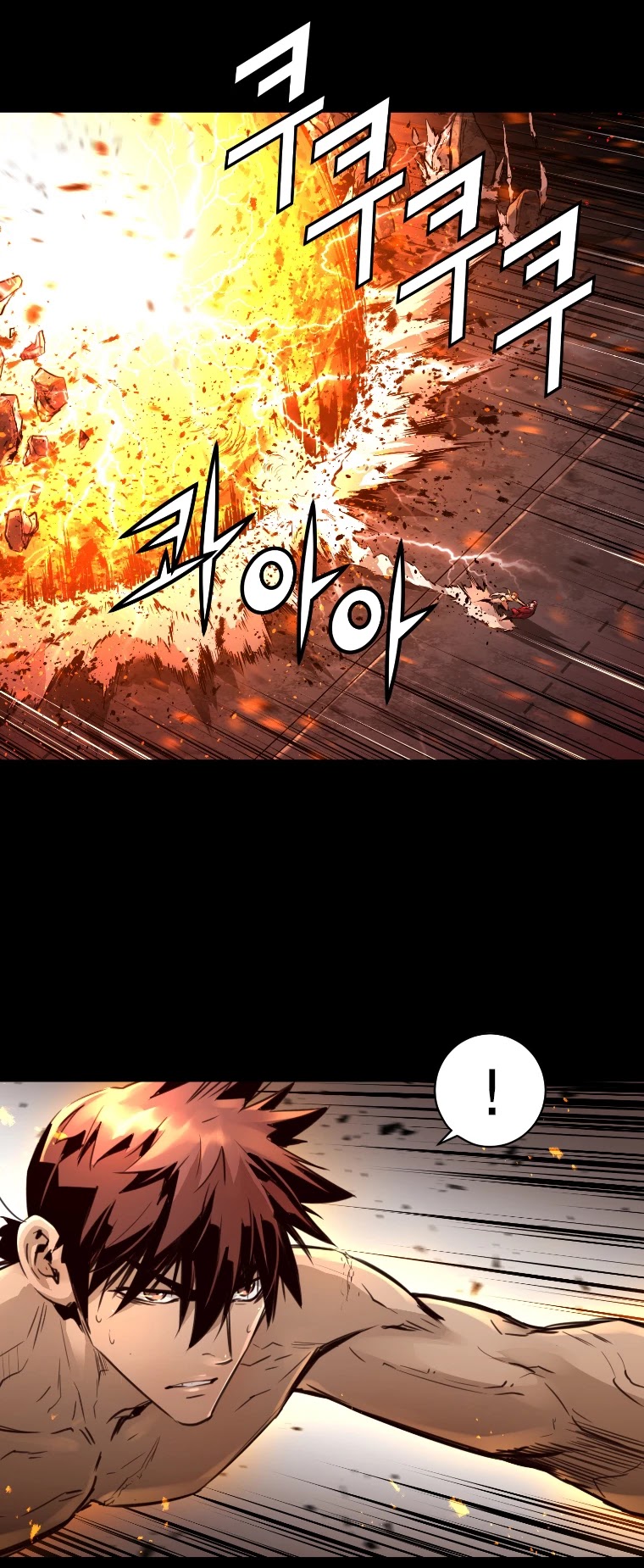 Trinity Wonder Chapter 69 page 2 - Chapter 69
