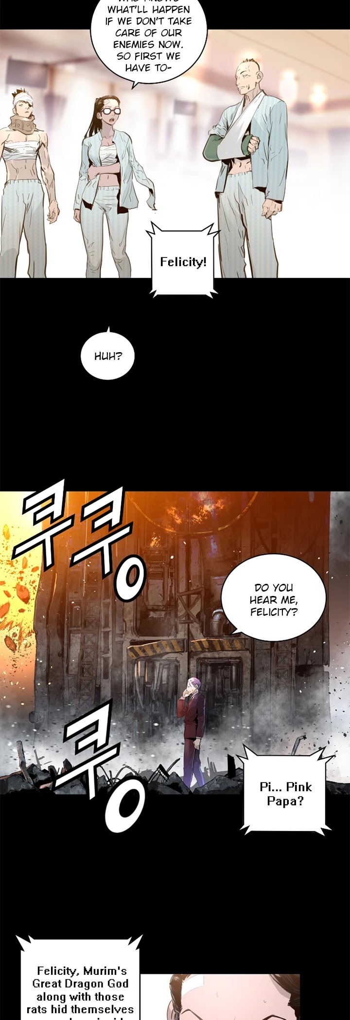 Trinity Wonder Chapter 69 page 23 - Chapter 69
