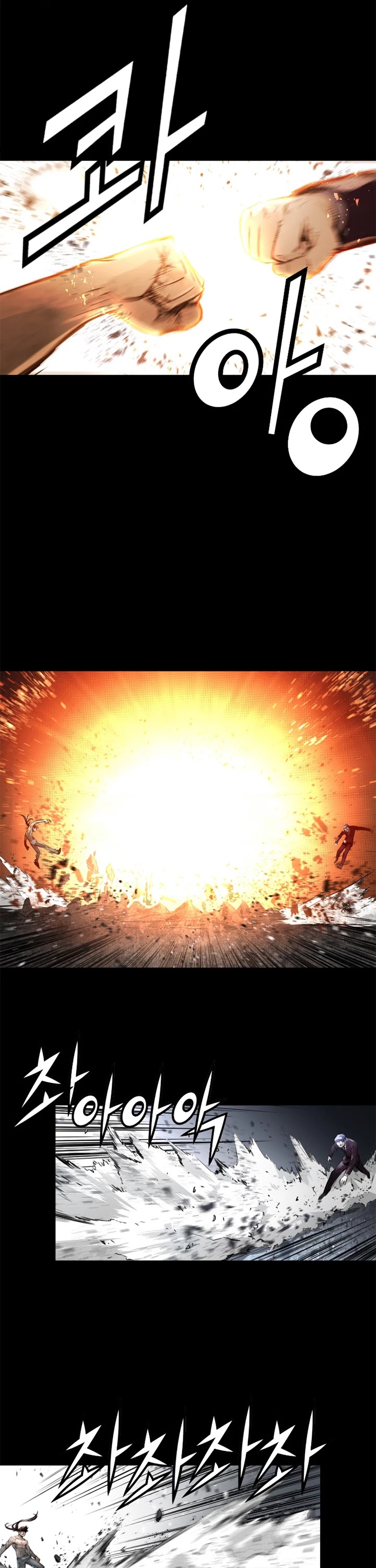 Trinity Wonder Chapter 69 page 4 - Chapter 69