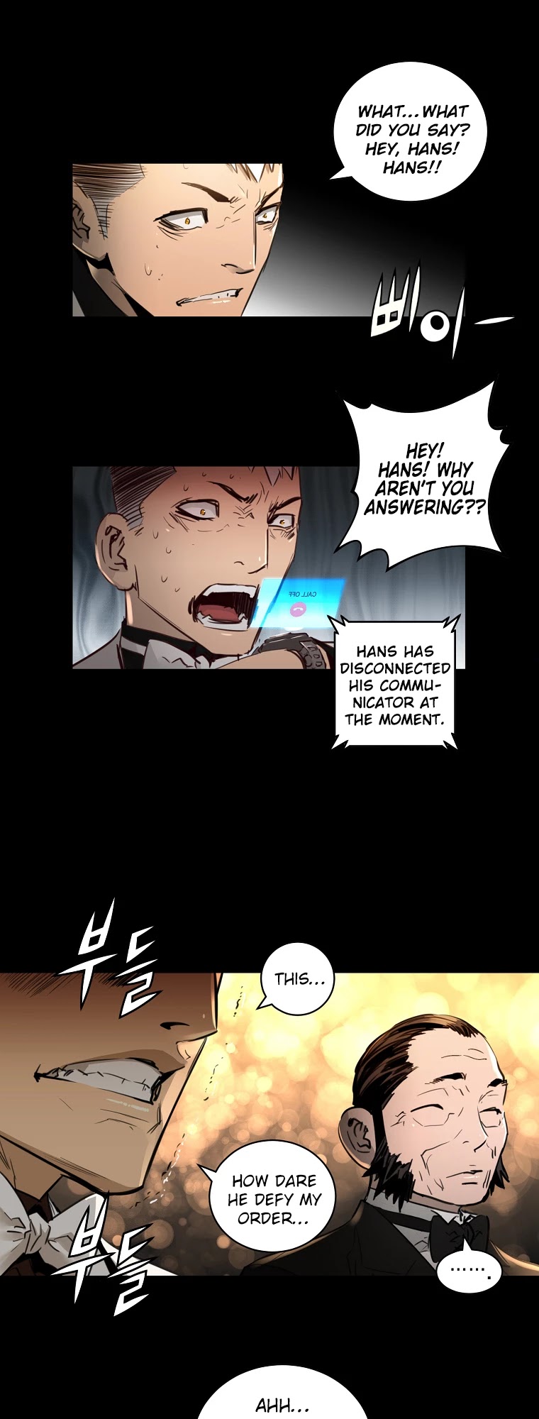 Trinity Wonder Chapter 73 page 18 - Chapter 73