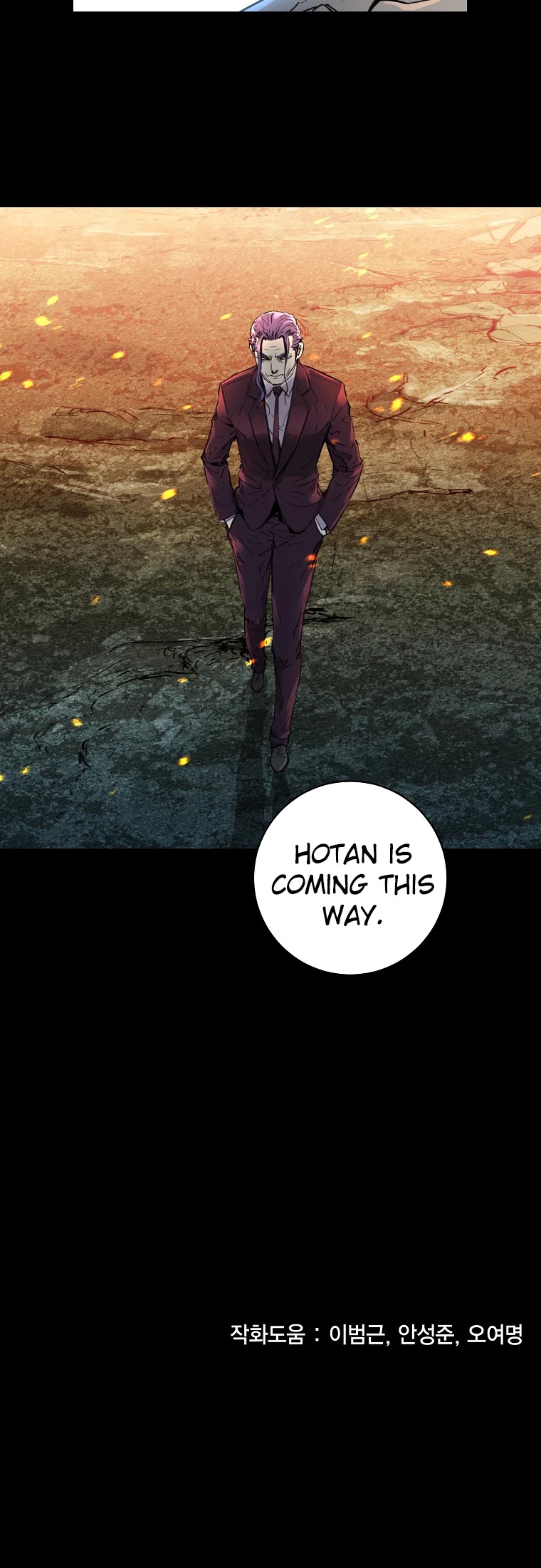 Trinity Wonder Chapter 73 page 29 - Chapter 73