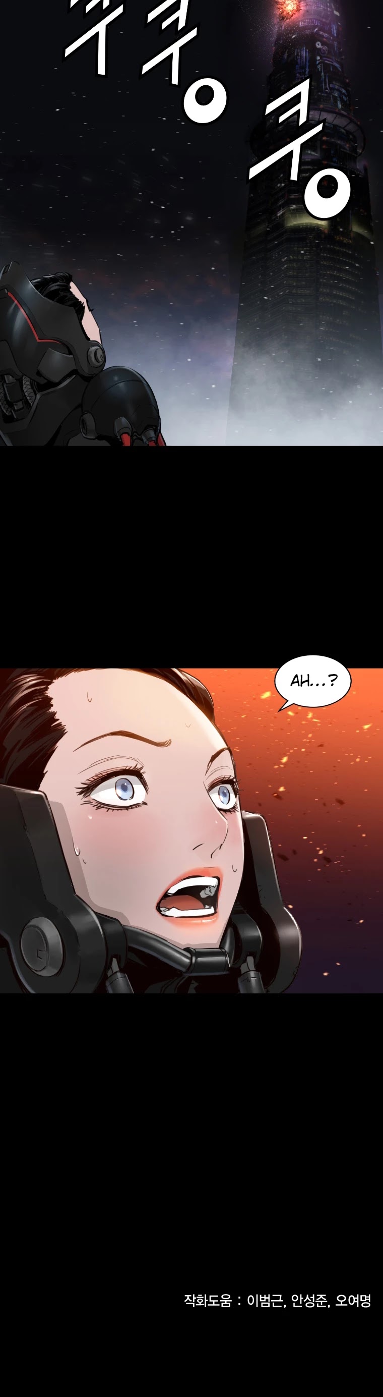 Trinity Wonder Chapter 76 page 36 - Chapter 76