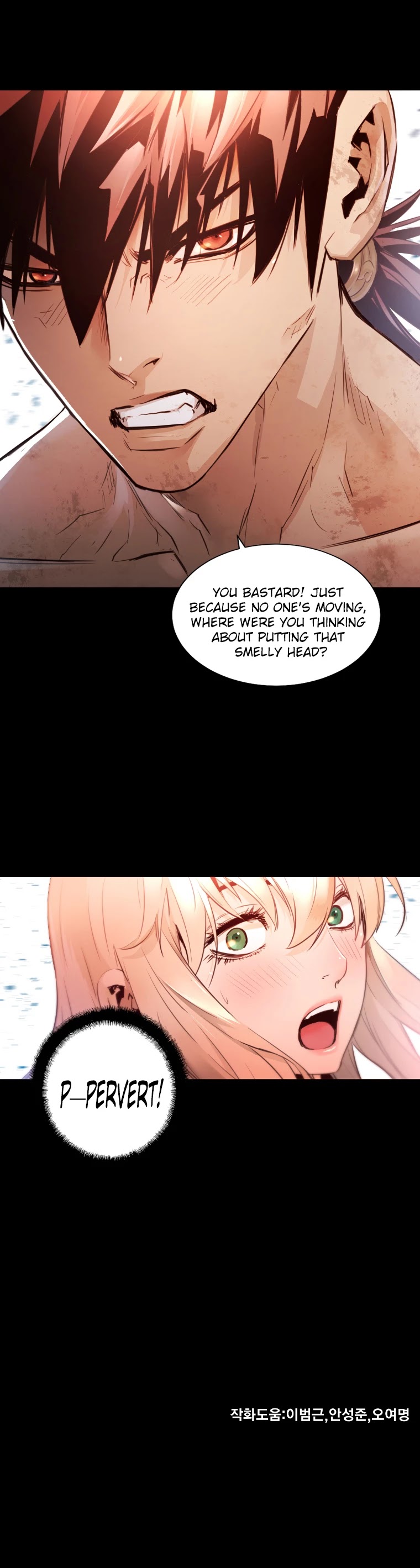 Trinity Wonder Chapter 78 page 39 - Chapter 78