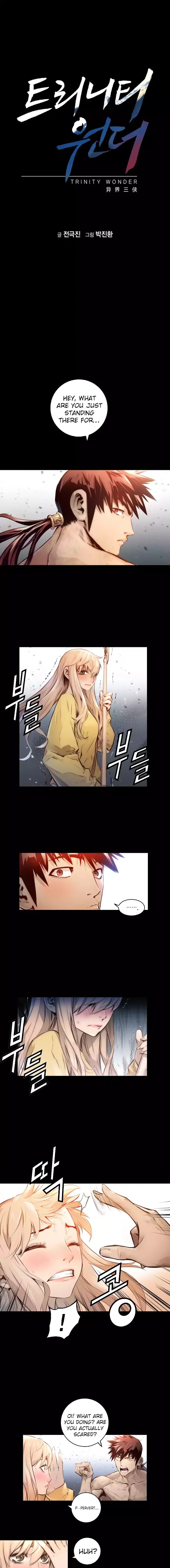 Trinity Wonder Chapter 79 page 2 - Chapter 79