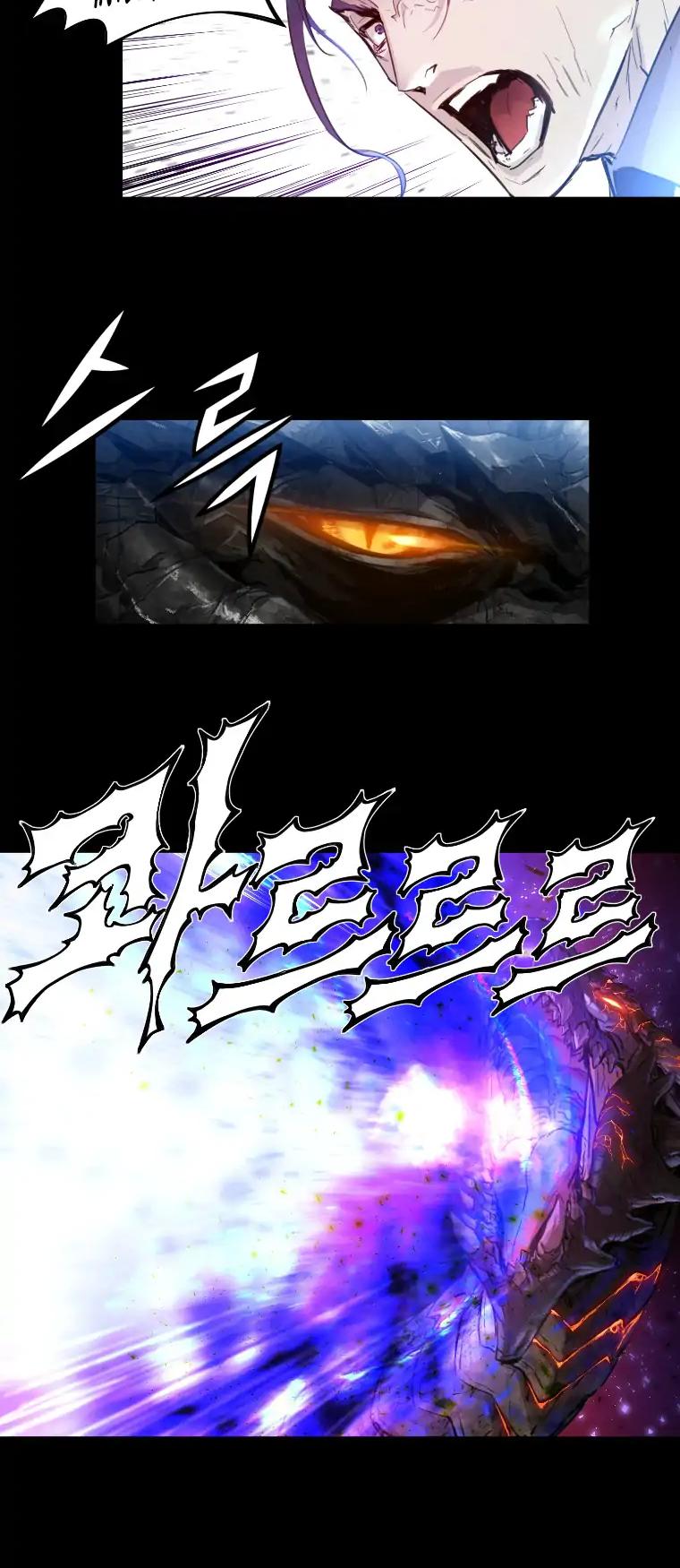Trinity Wonder Chapter 81 page 22 - Chapter 81