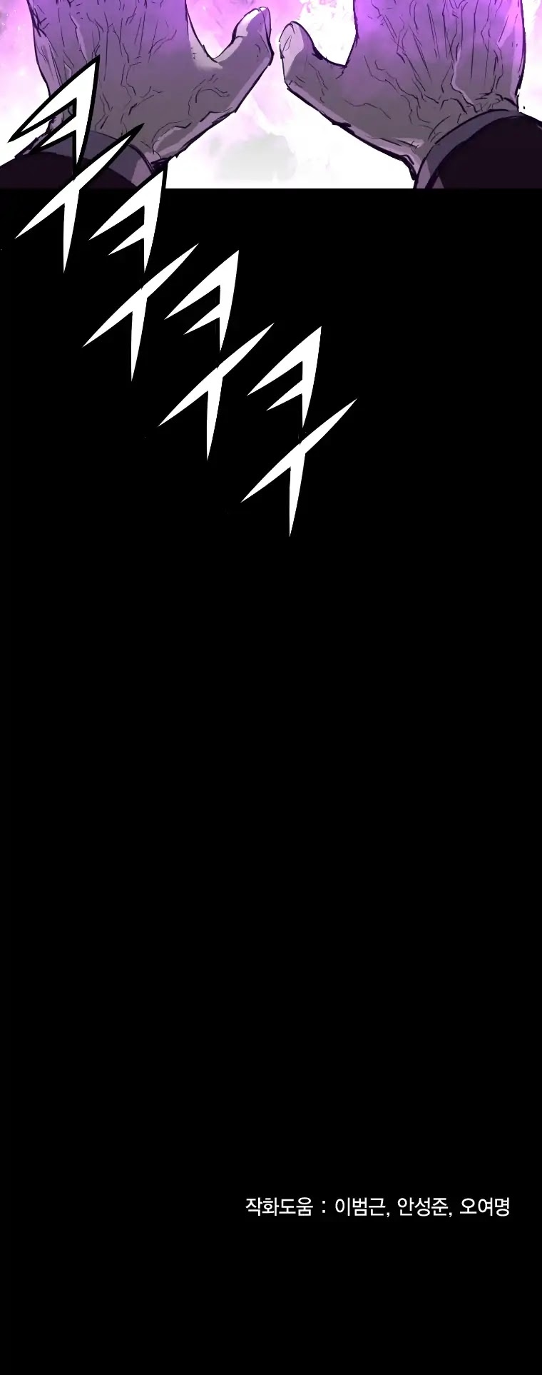 Trinity Wonder Chapter 81 page 45 - Chapter 81