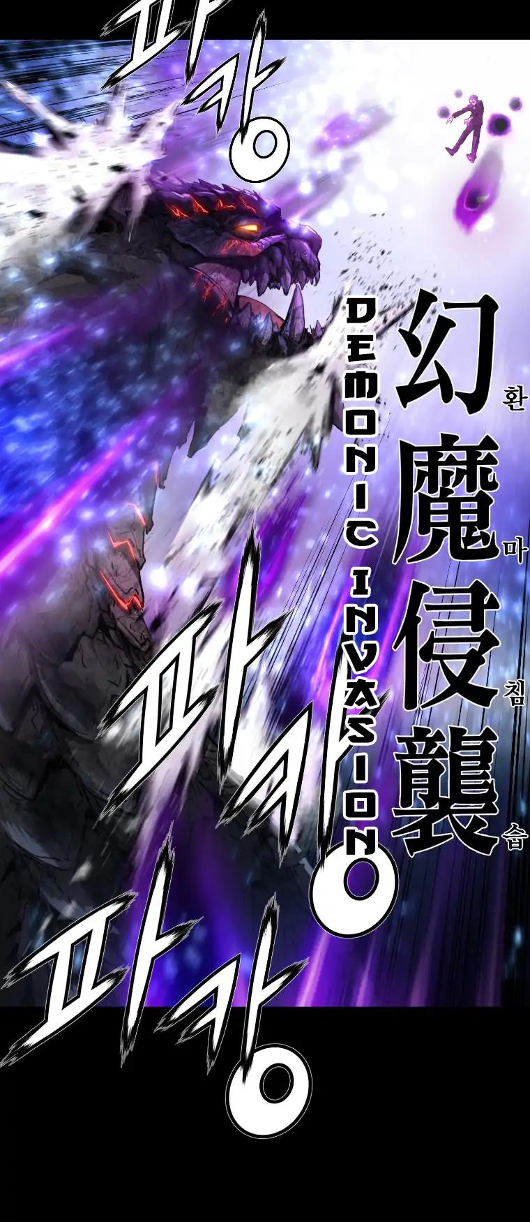 Trinity Wonder Chapter 81 page 5 - Chapter 81