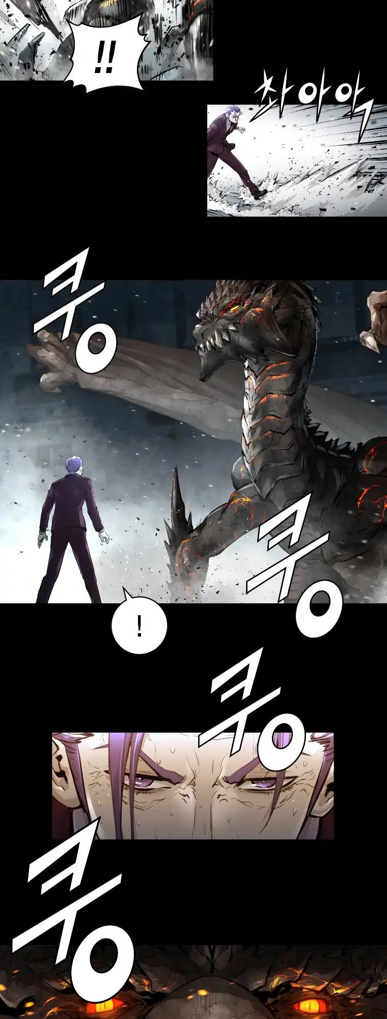 Trinity Wonder Chapter 83 page 7 - Chapter 83