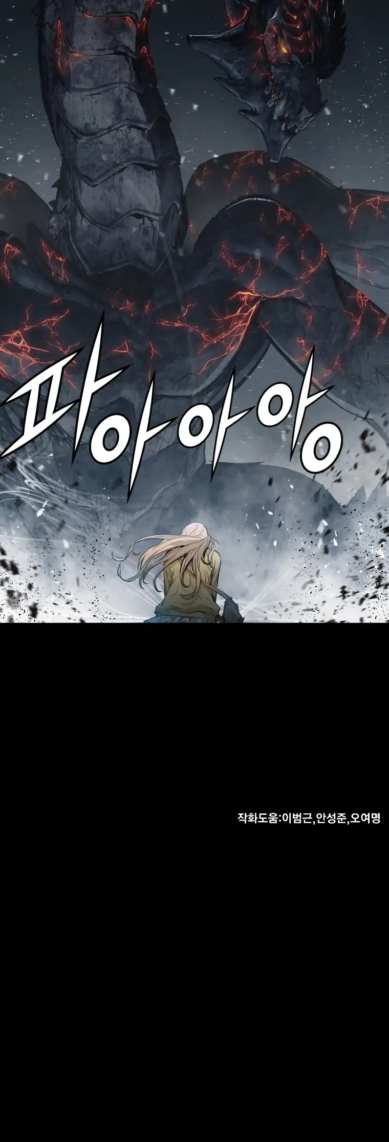 Trinity Wonder Chapter 84 page 29 - Chapter 84