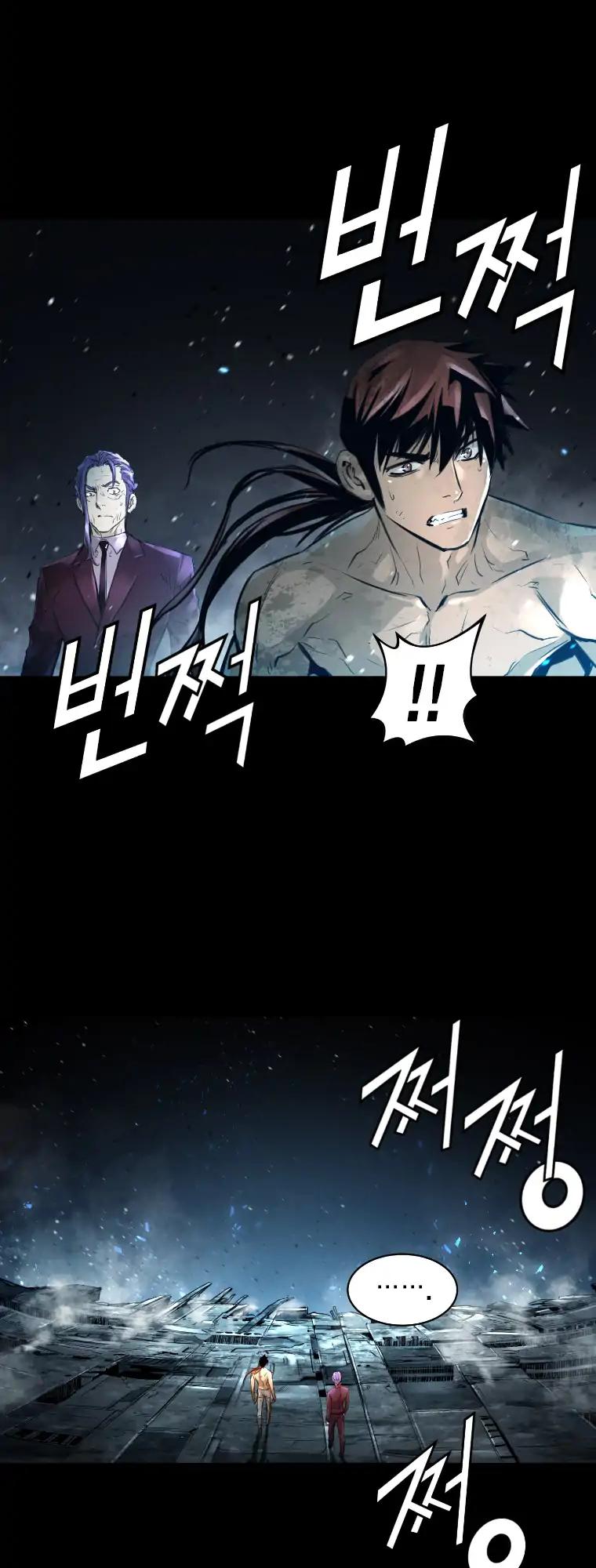 Trinity Wonder Chapter 87 page 11 - Chapter 87