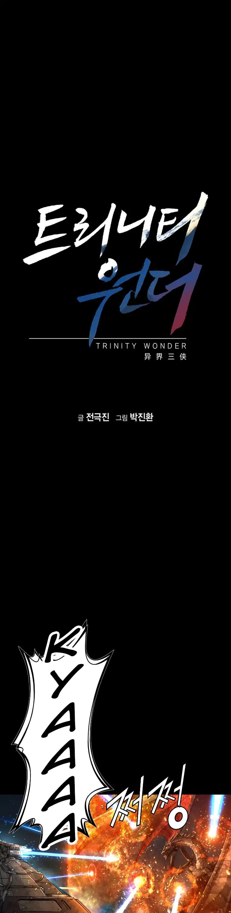Trinity Wonder Chapter 88 page 1 - Chapter 88