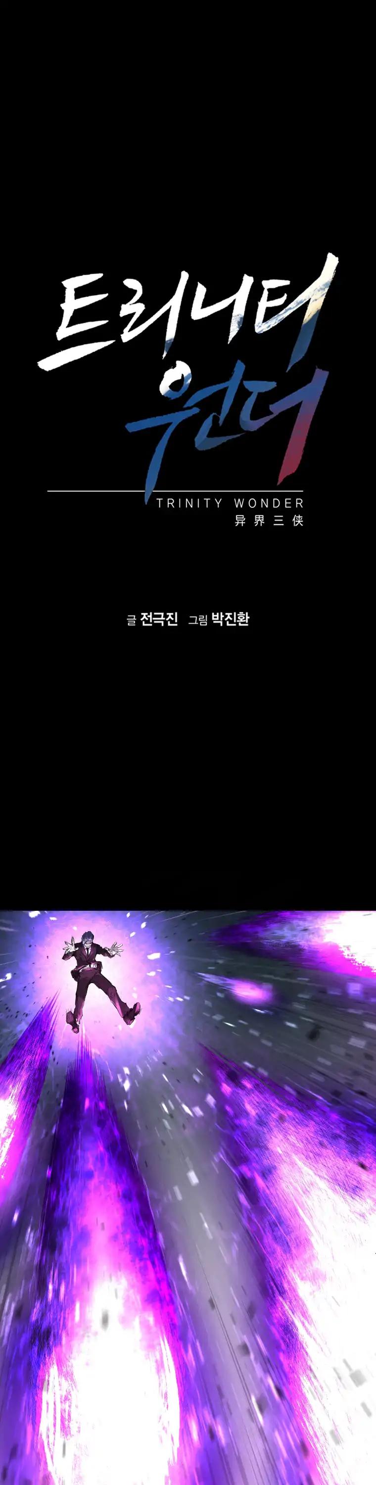 Trinity Wonder Chapter 89 page 1 - Chapter 89