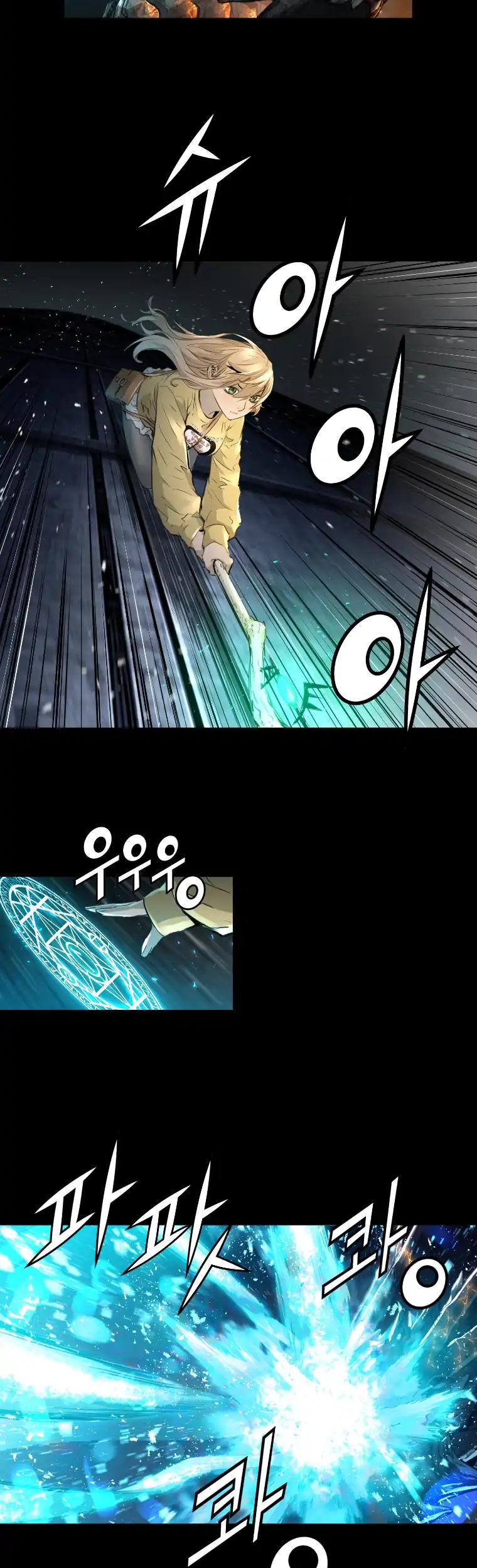 Trinity Wonder Chapter 90 page 12 - Chapter 90