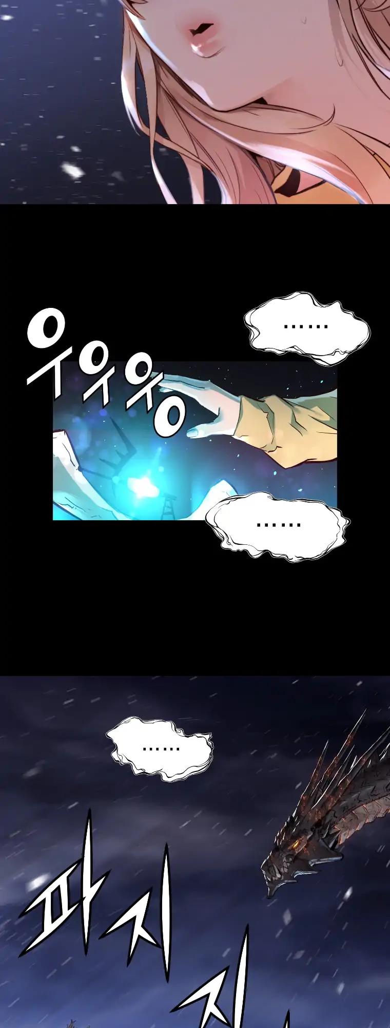 Trinity Wonder Chapter 90 page 24 - Chapter 90