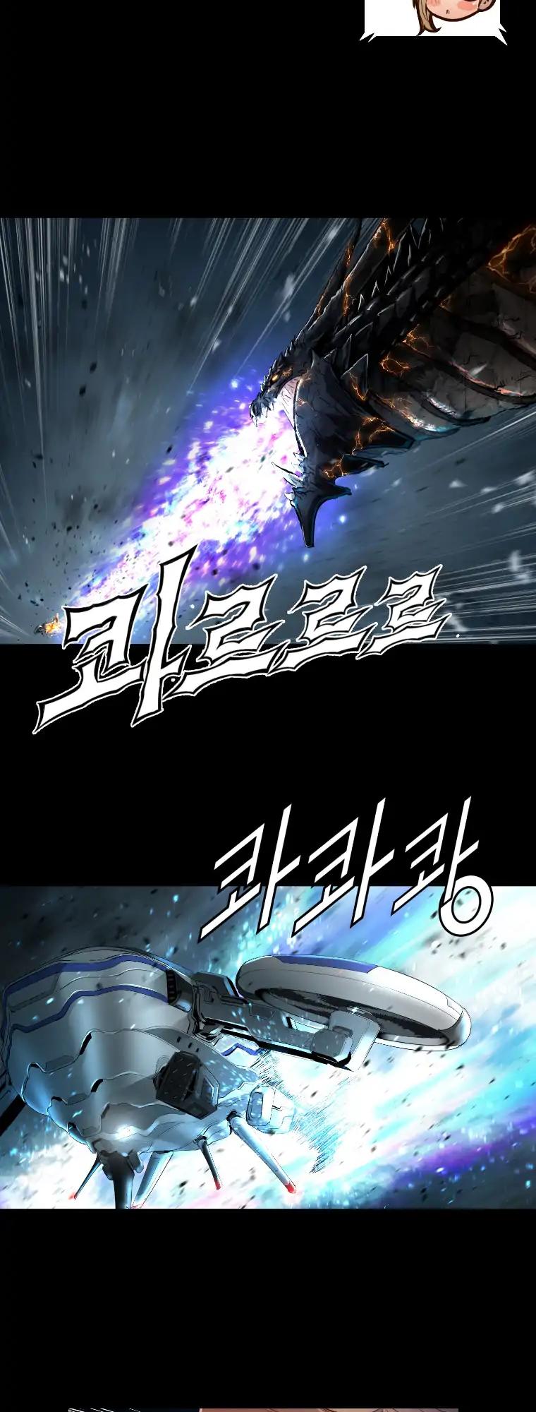 Trinity Wonder Chapter 92 page 5 - Chapter 92