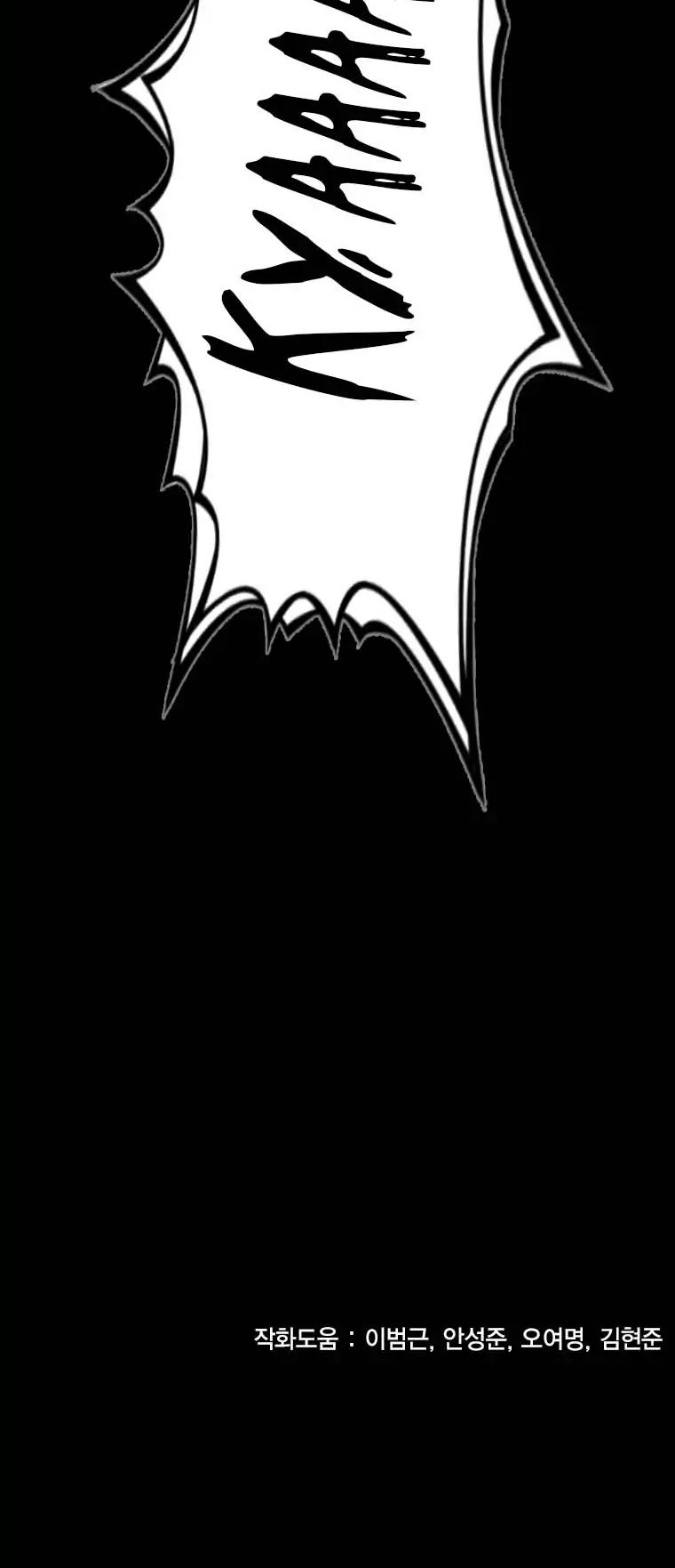 Trinity Wonder Chapter 93 page 33 - Chapter 93