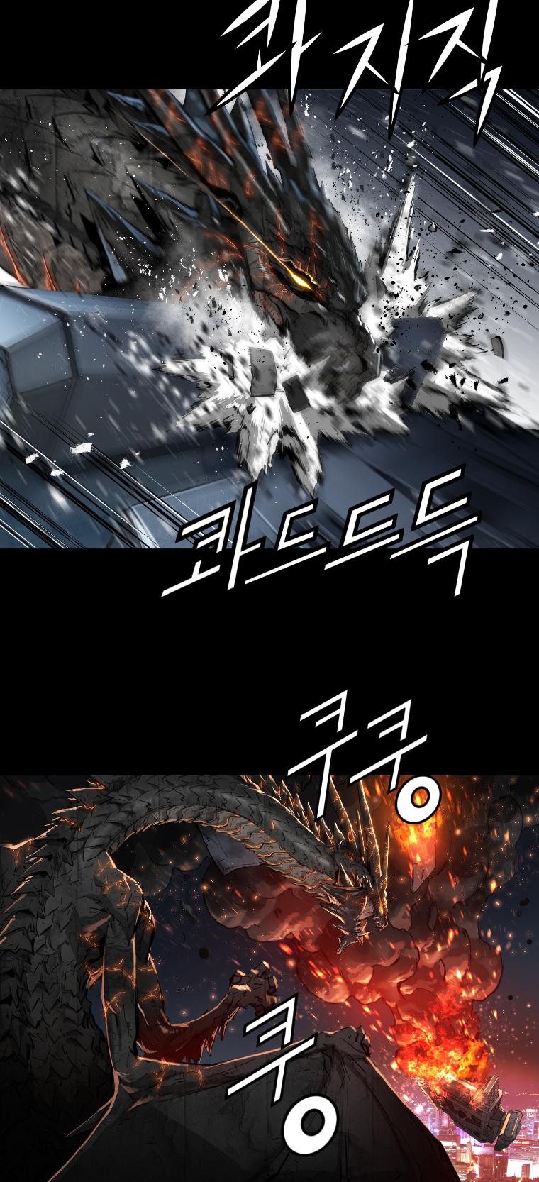 Trinity Wonder Chapter 94 page 20 - Chapter 94