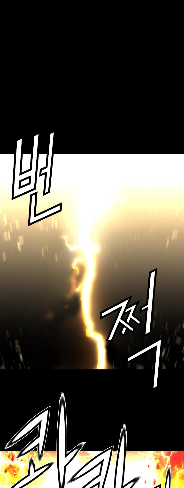 Trinity Wonder Chapter 94 page 37 - Chapter 94