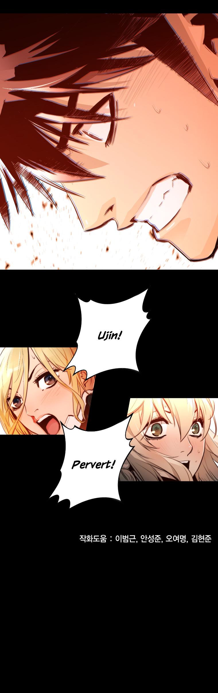 Trinity Wonder Chapter 95 page 27 - Chapter 95