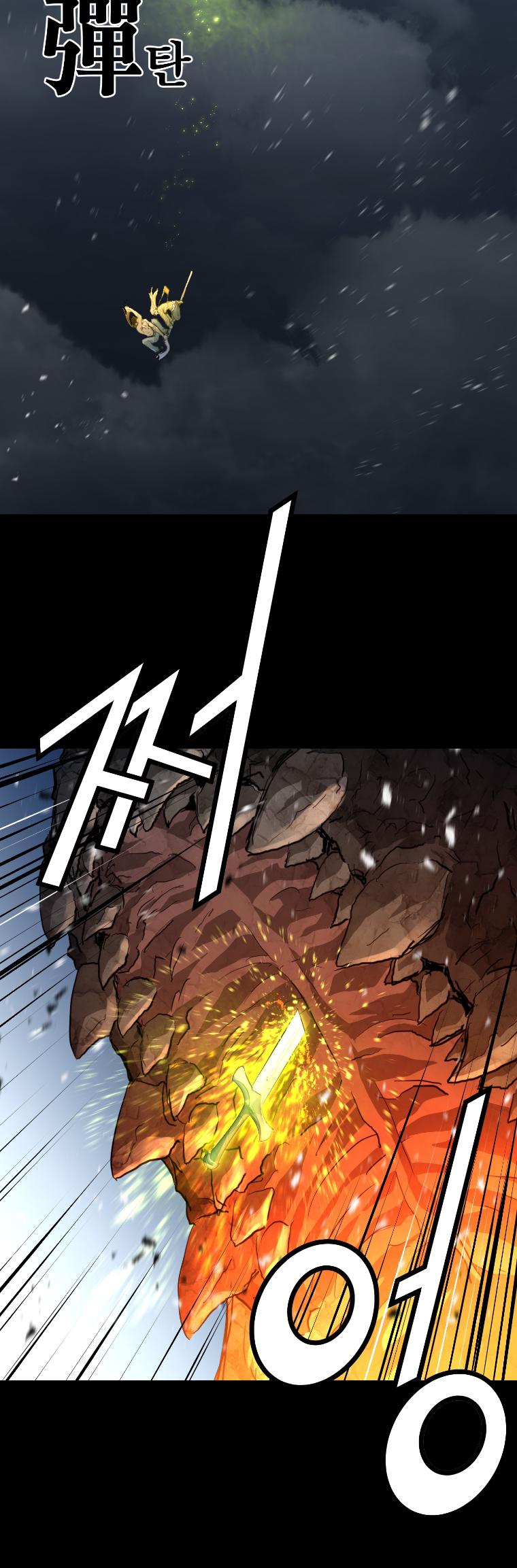 Trinity Wonder Chapter 97 page 15 - Chapter 97