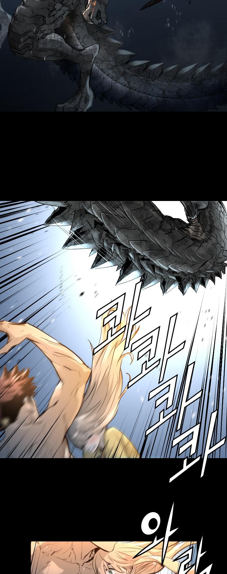 Trinity Wonder Chapter 97 page 17 - Chapter 97