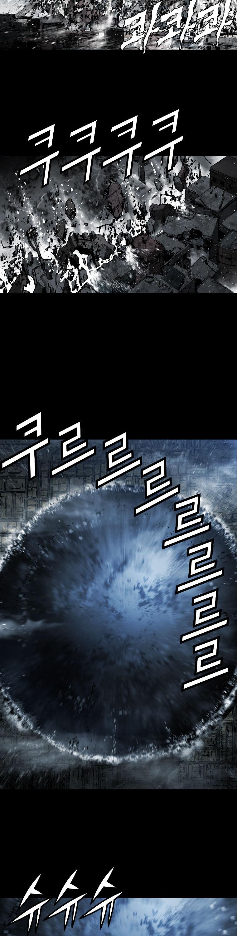 Trinity Wonder Chapter 99 page 20 - Chapter 99