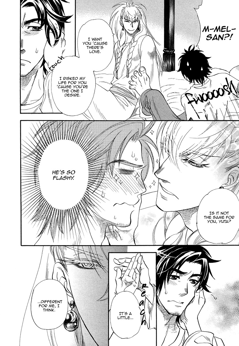 Trip Lovers Chapter 1 page 20 - Chapter 1